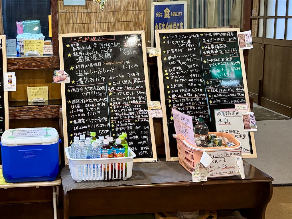 f:id:green0805:20260201122841j:image