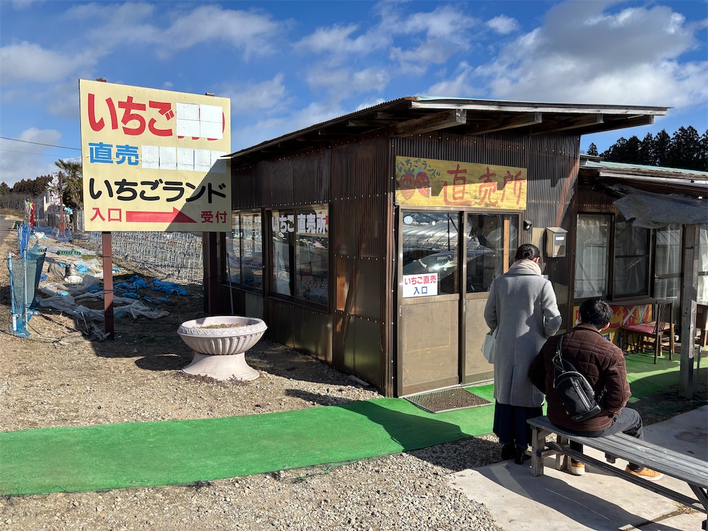 f:id:green0805:20260201123155j:image