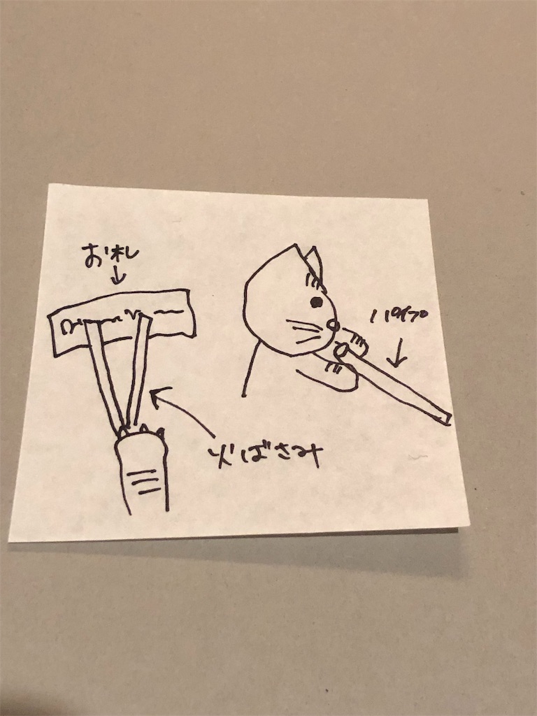 f:id:green3lk:20190404230903j:image