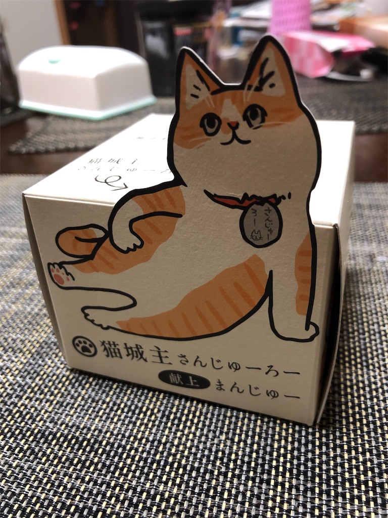 f:id:green3lk:20200421075310j:image