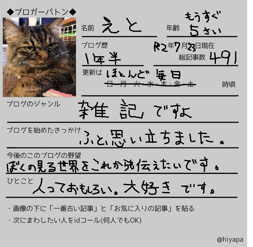 f:id:green3lk:20200723182159j:plain f:id:green3lk:20200723182159j:plain