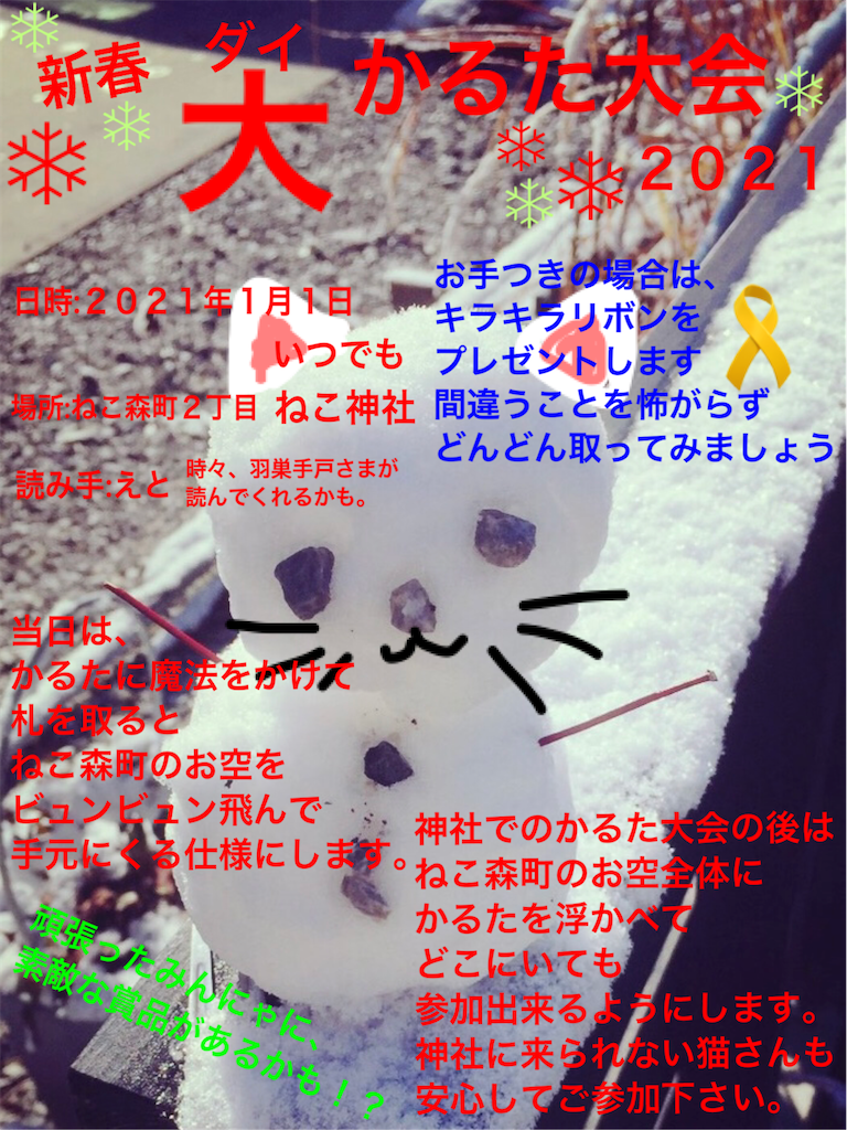 f:id:green3lk:20201226135231p:image