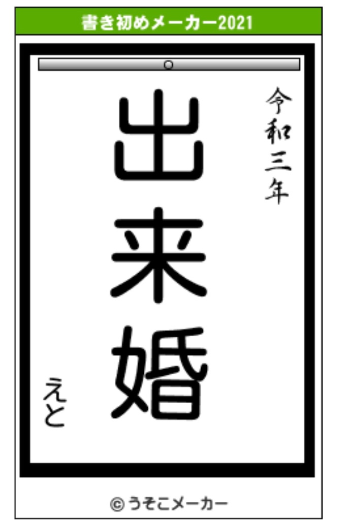 f:id:green3lk:20210107195554j:image