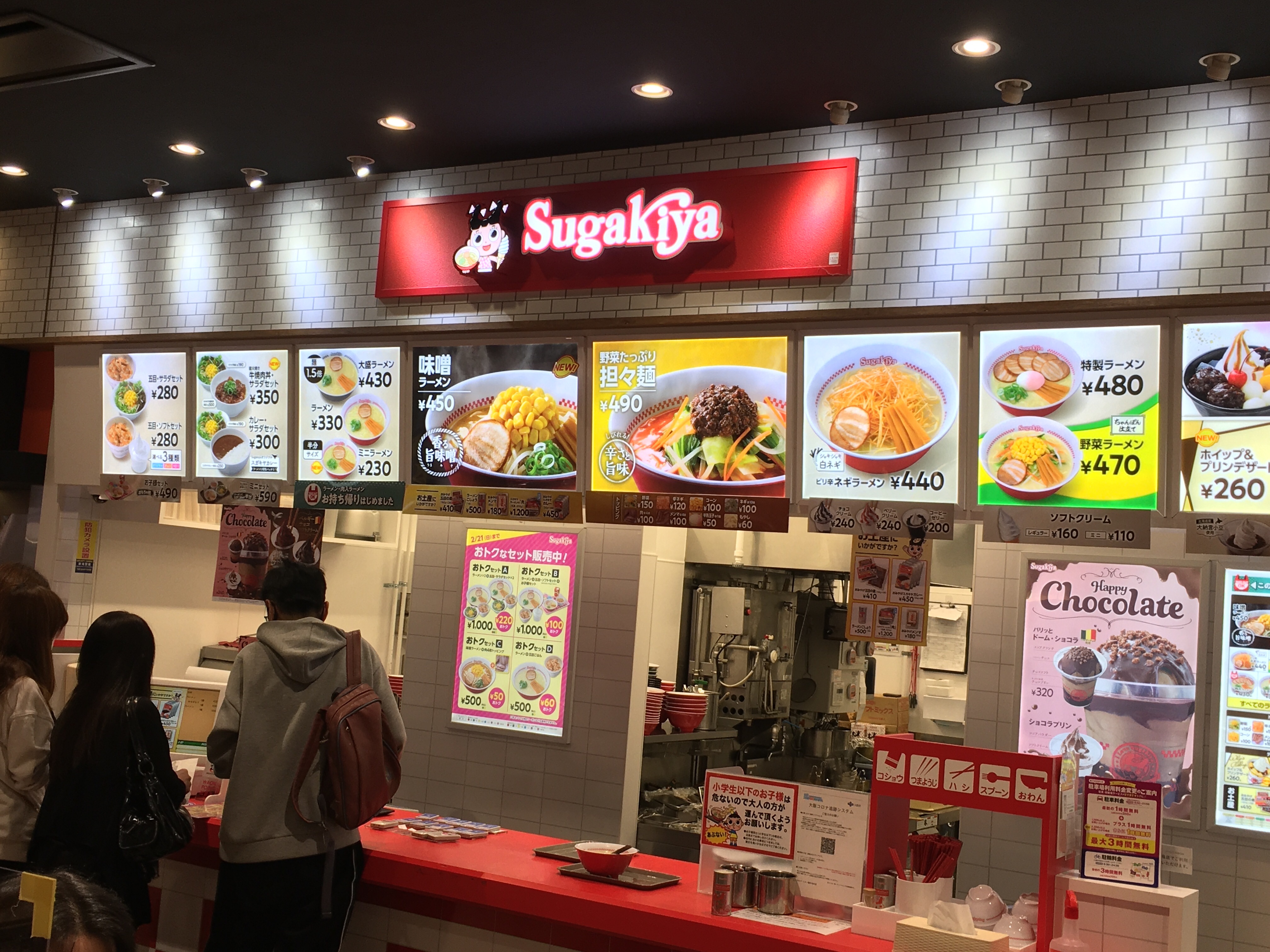 f:id:green4911mh:20210311190752j:plain