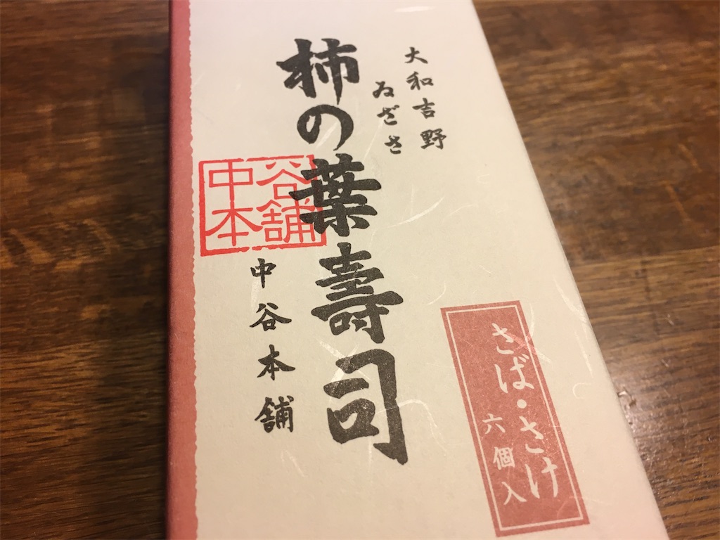 f:id:green4911mh:20210314175448j:plain