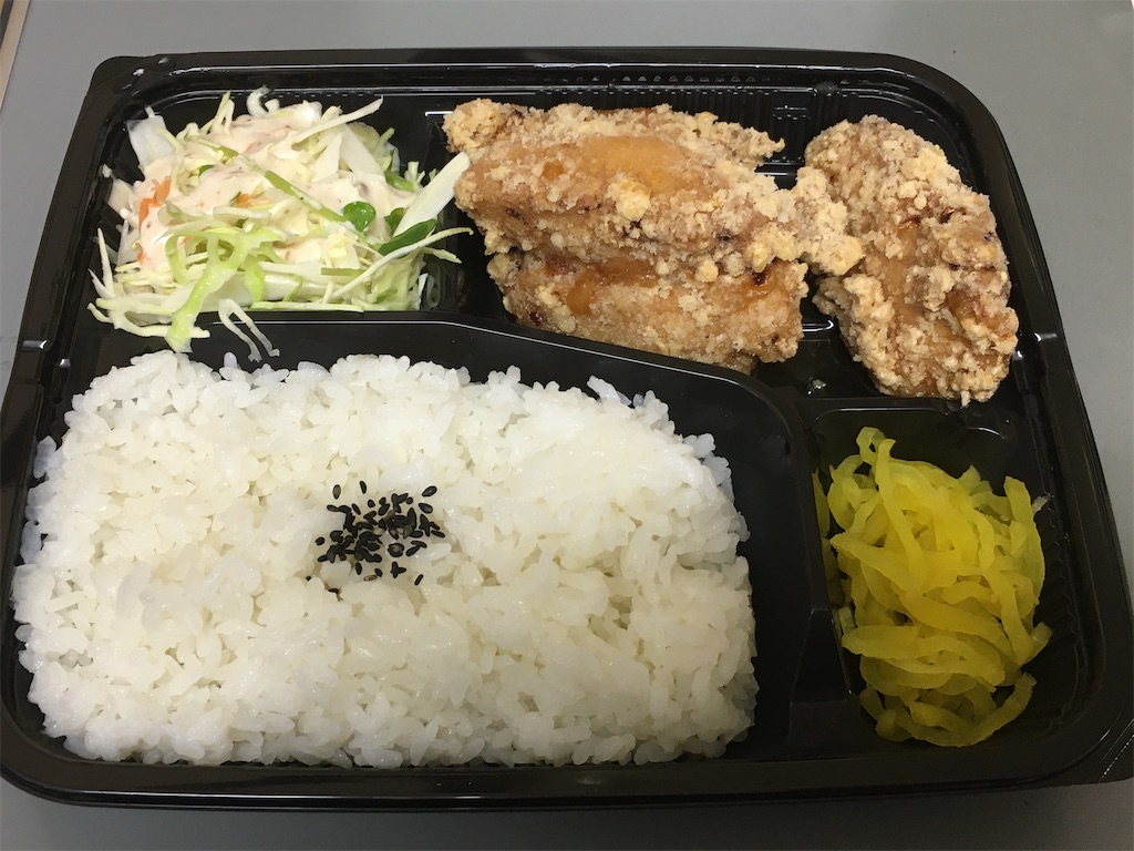 f:id:green4911mh:20210320232145j:plain