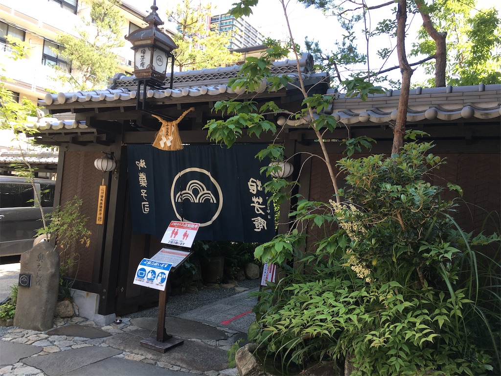 f:id:green4911mh:20210529173545j:plain