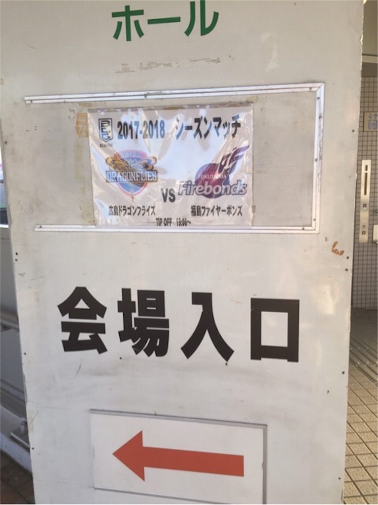 f:id:green_at_hiroshima:20190205114423j:image f:id:green_at_hiroshima:20190205114423j:image