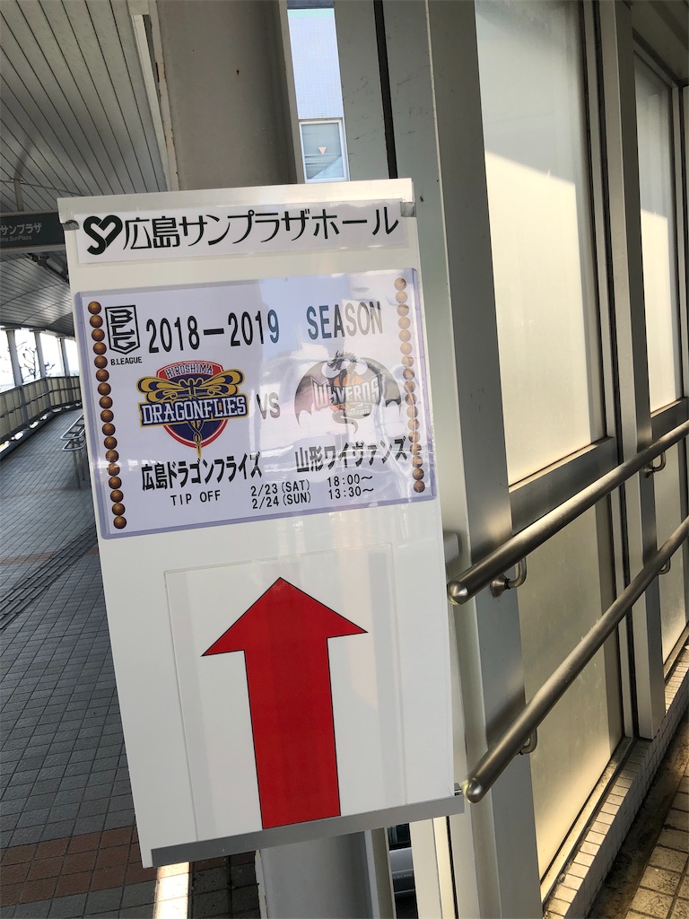 f:id:green_at_hiroshima:20190308073924j:image f:id:green_at_hiroshima:20190308073924j:image