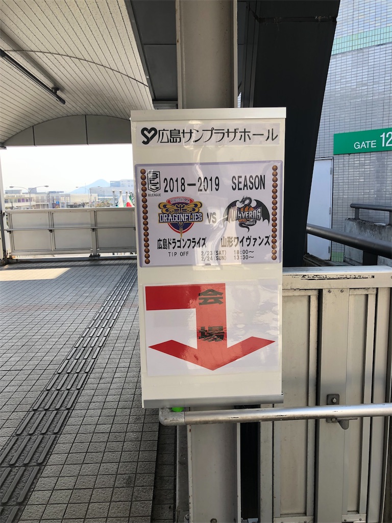f:id:green_at_hiroshima:20190322124608j:image f:id:green_at_hiroshima:20190322124608j:image