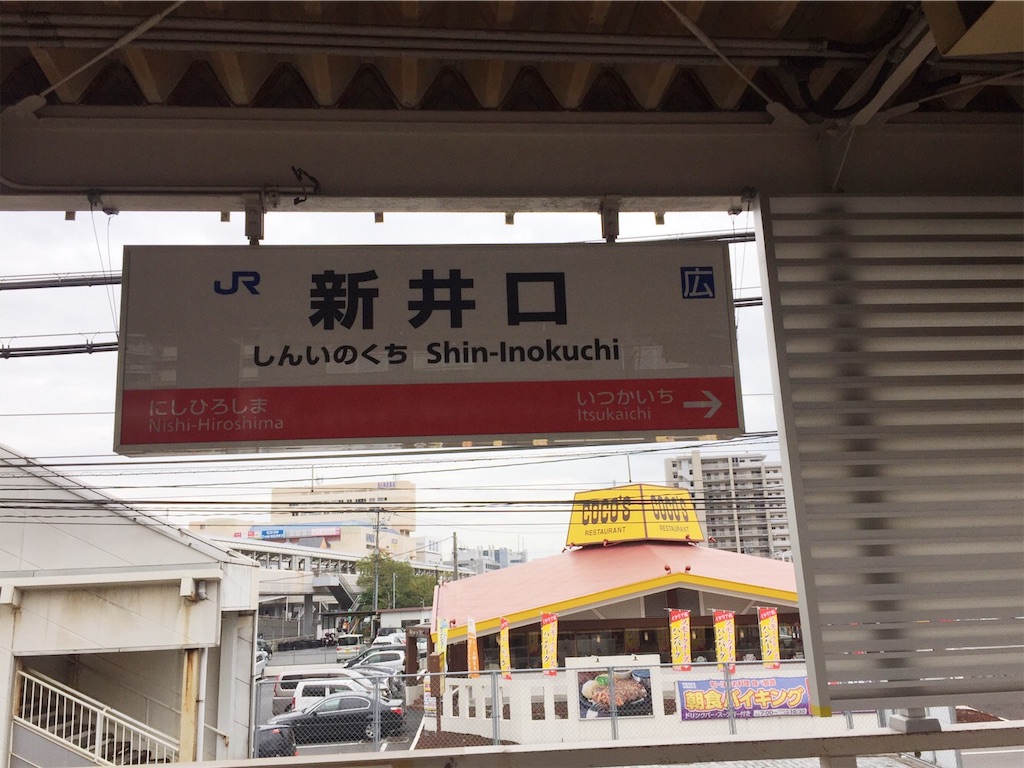 f:id:green_at_hiroshima:20190328073747j:image f:id:green_at_hiroshima:20190328073747j:image