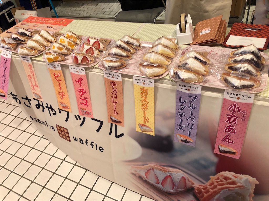f:id:green_at_hiroshima:20190328075125j:image f:id:green_at_hiroshima:20190328075125j:image