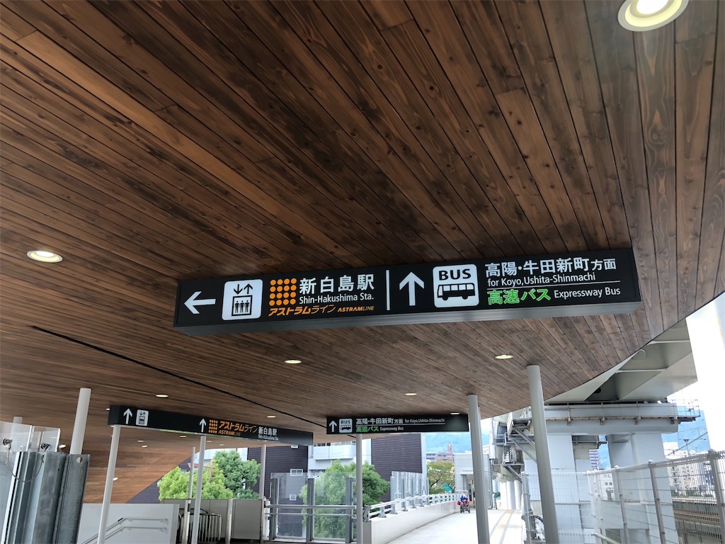 f:id:green_at_hiroshima:20191015072738j:image f:id:green_at_hiroshima:20191015072738j:image