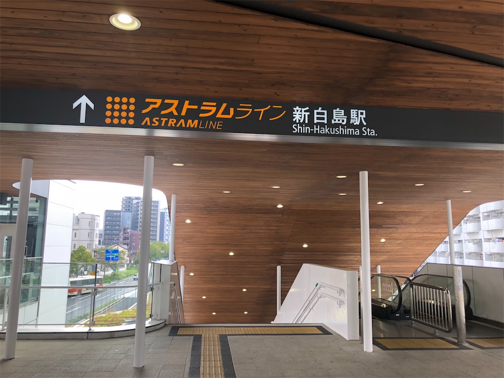f:id:green_at_hiroshima:20191015072741j:image f:id:green_at_hiroshima:20191015072741j:image