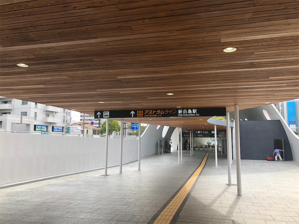 f:id:green_at_hiroshima:20191015072744j:image f:id:green_at_hiroshima:20191015072744j:image