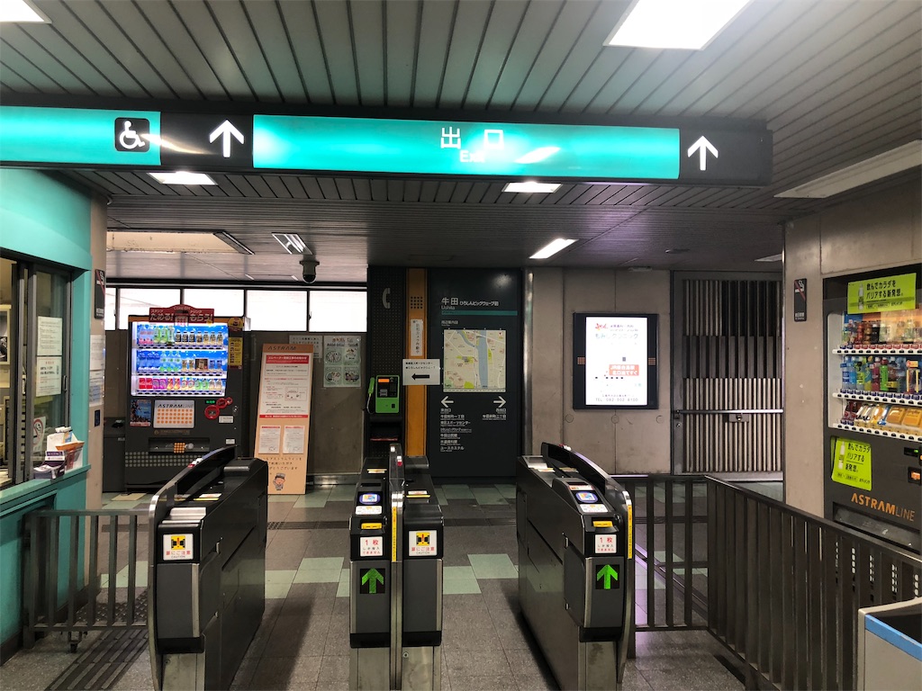 f:id:green_at_hiroshima:20191015073135j:image f:id:green_at_hiroshima:20191015073135j:image