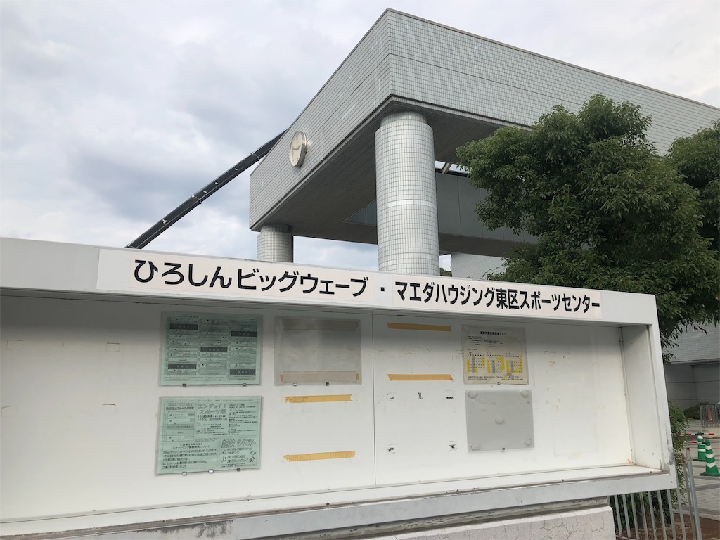f:id:green_at_hiroshima:20191015073501j:image f:id:green_at_hiroshima:20191015073501j:image