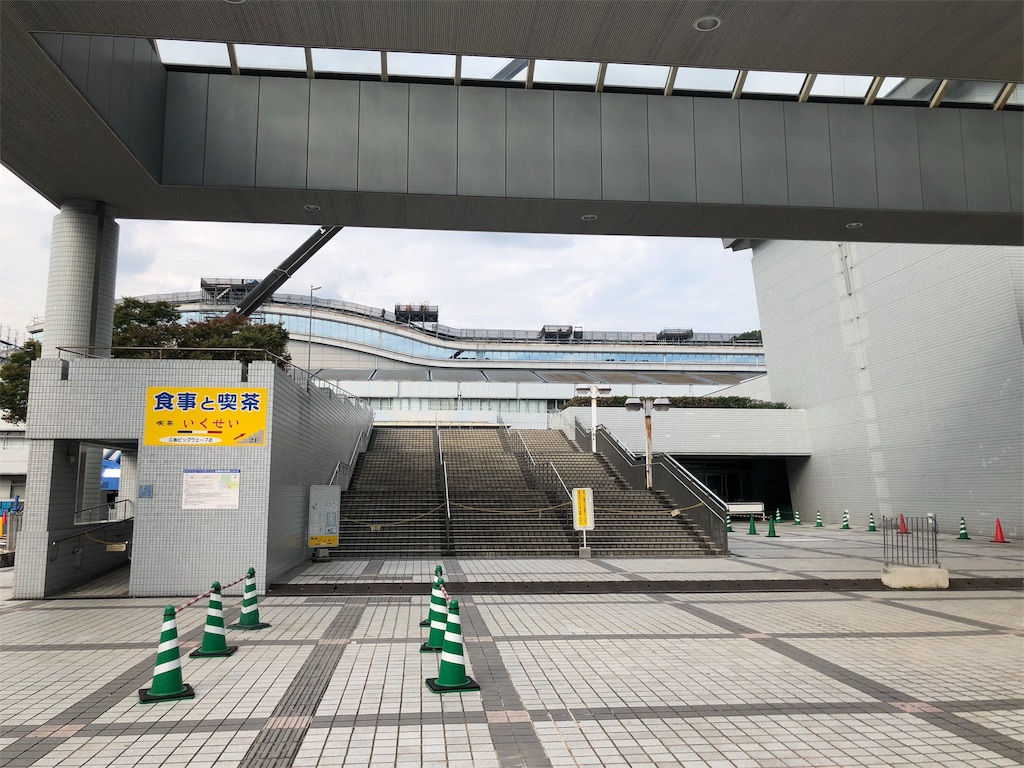 f:id:green_at_hiroshima:20191015073506j:image f:id:green_at_hiroshima:20191015073506j:image