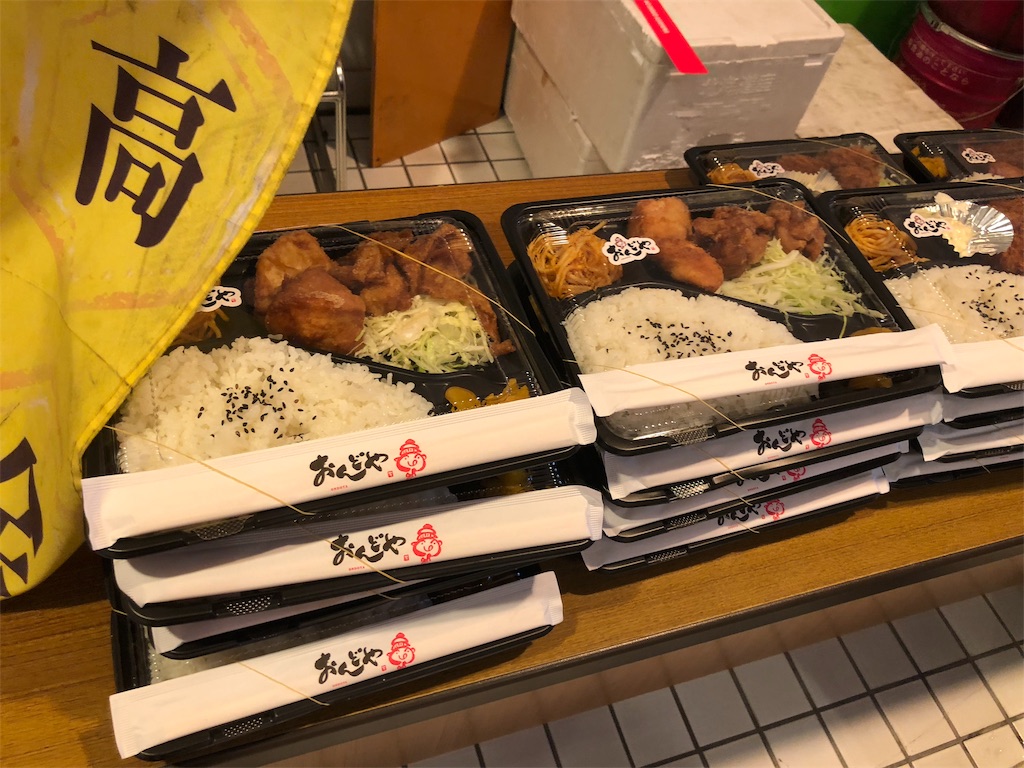 f:id:green_at_hiroshima:20191015074239j:image f:id:green_at_hiroshima:20191015074239j:image