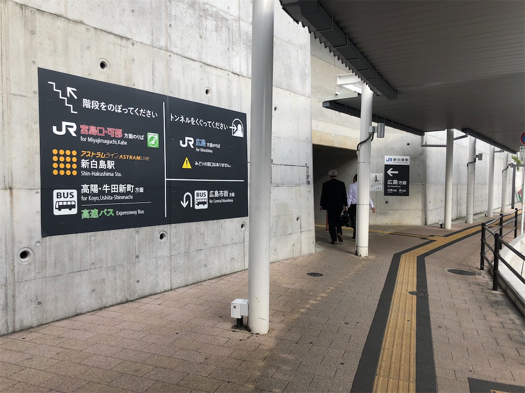 f:id:green_at_hiroshima:20191015132254j:image f:id:green_at_hiroshima:20191015132254j:image
