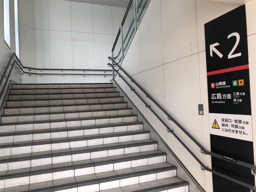 f:id:green_at_hiroshima:20191015132328j:image f:id:green_at_hiroshima:20191015132328j:image