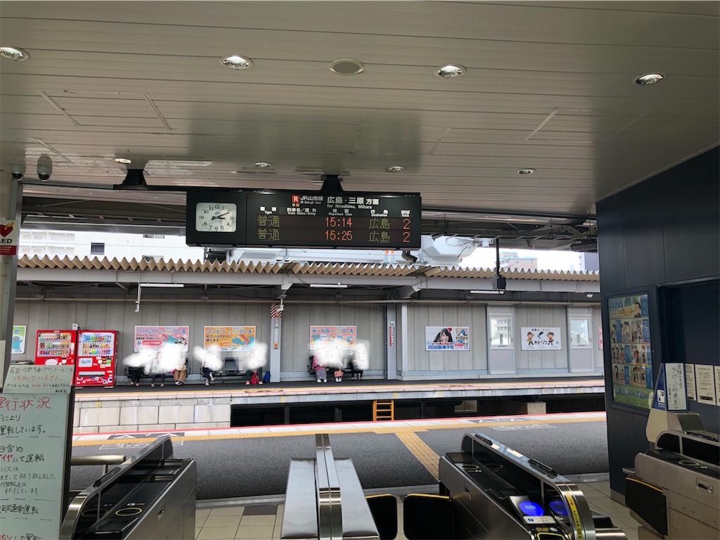 f:id:green_at_hiroshima:20191015132416j:image f:id:green_at_hiroshima:20191015132416j:image