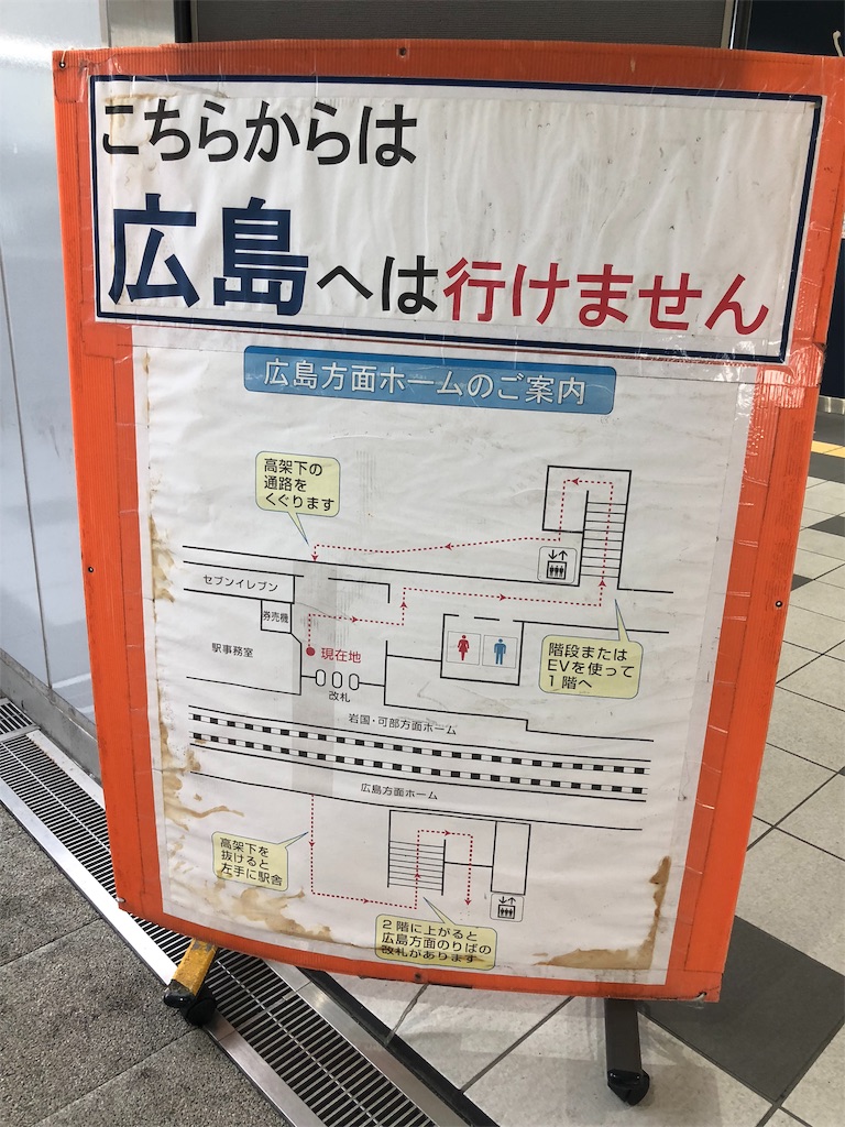 f:id:green_at_hiroshima:20191015132459j:image f:id:green_at_hiroshima:20191015132459j:image