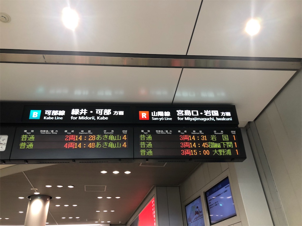 f:id:green_at_hiroshima:20191015133306j:image f:id:green_at_hiroshima:20191015133306j:image