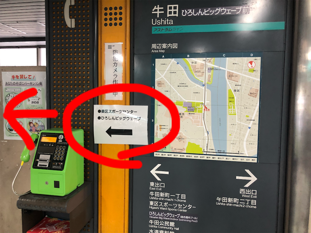 f:id:green_at_hiroshima:20191015184352p:image f:id:green_at_hiroshima:20191015184352p:image