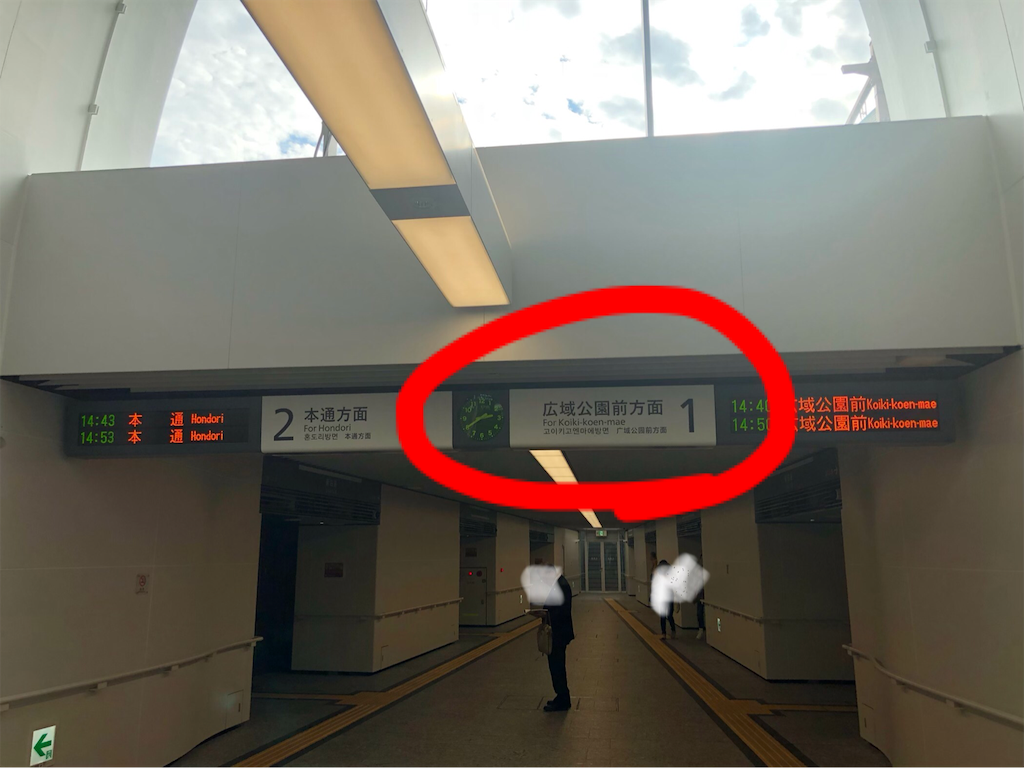 f:id:green_at_hiroshima:20191015185500p:image f:id:green_at_hiroshima:20191015185500p:image