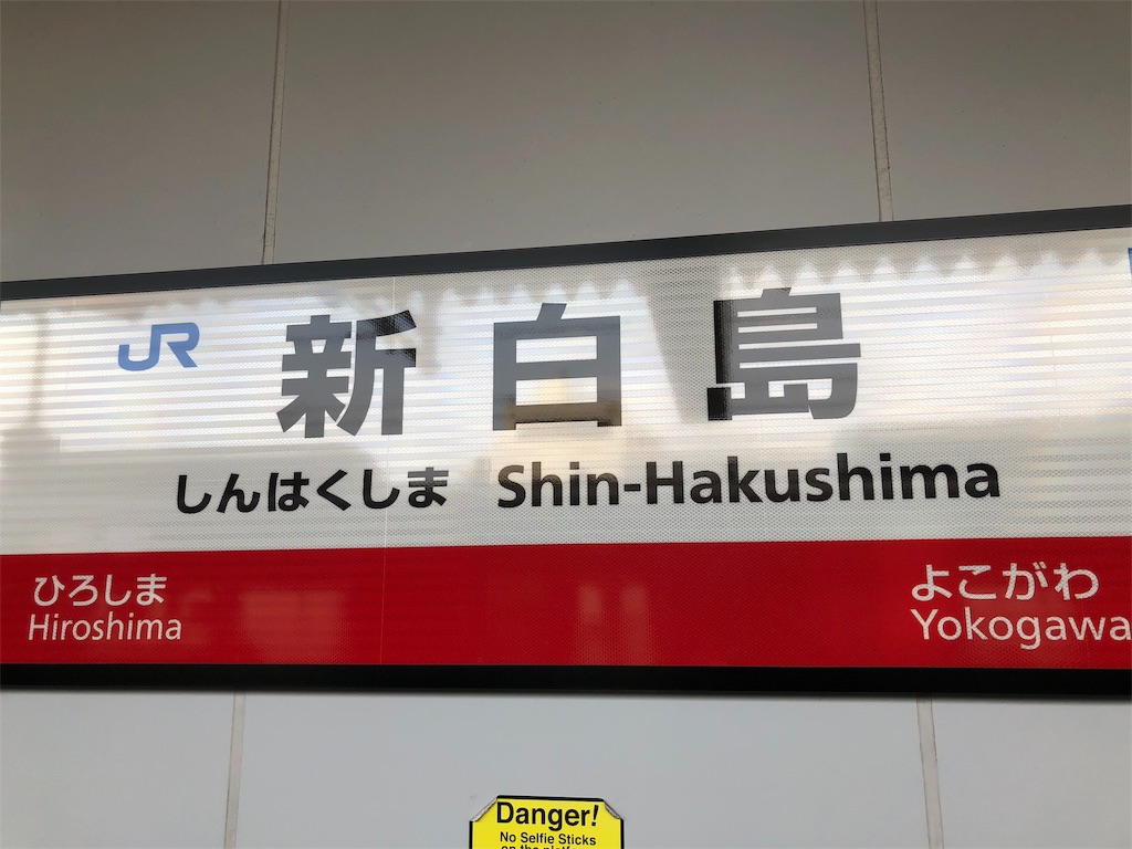 f:id:green_at_hiroshima:20191015185828j:image f:id:green_at_hiroshima:20191015185828j:image