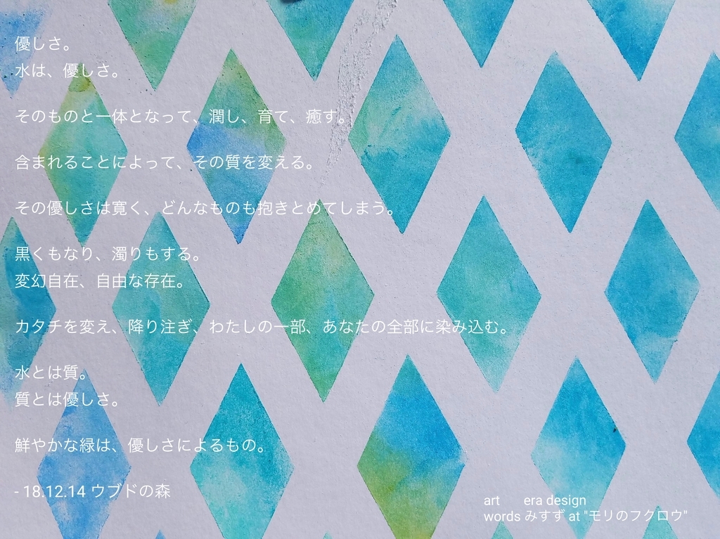 f:id:green_owl88:20181218131714j:plain