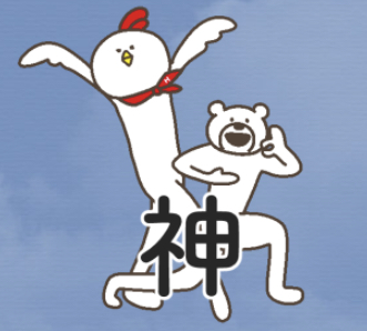 f:id:green_owl88:20190226110010j:plain