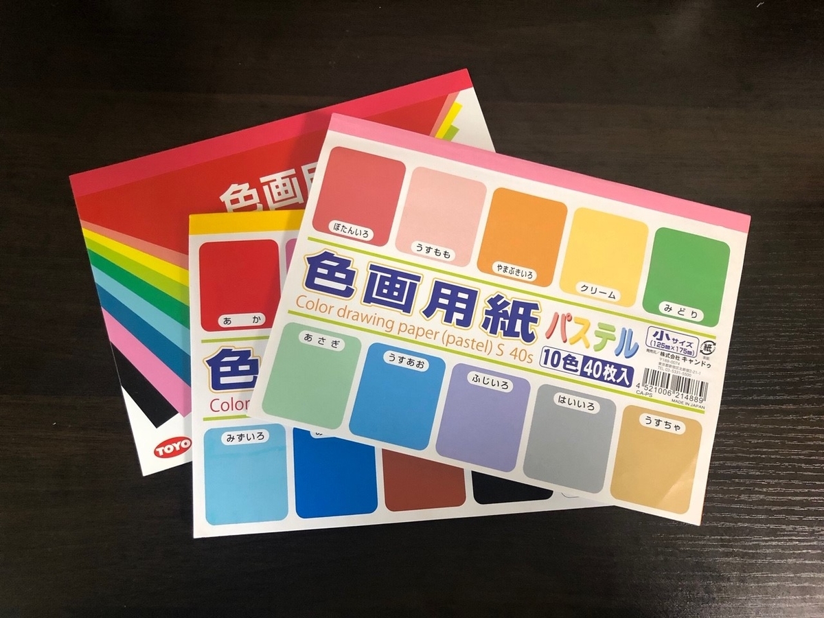 f:id:green_party:20191012090448j:plain