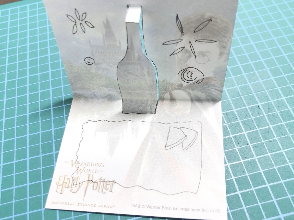 f:id:green_party:20191202162908j:plain