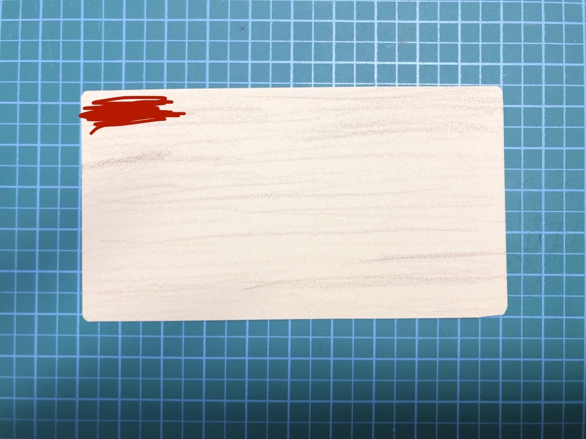 f:id:green_party:20191203084149j:plain