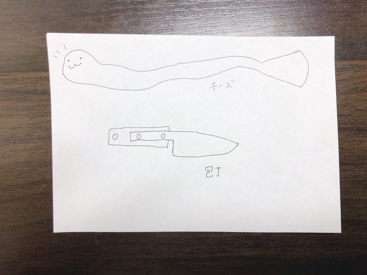 f:id:green_party:20191203155053j:plain