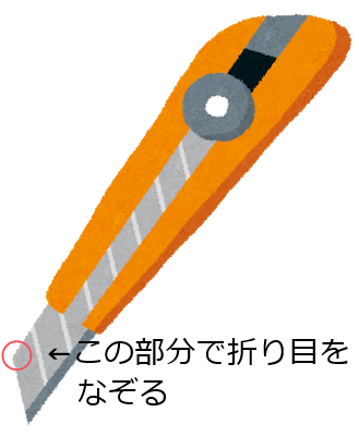 f:id:green_party:20191219161340p:plain