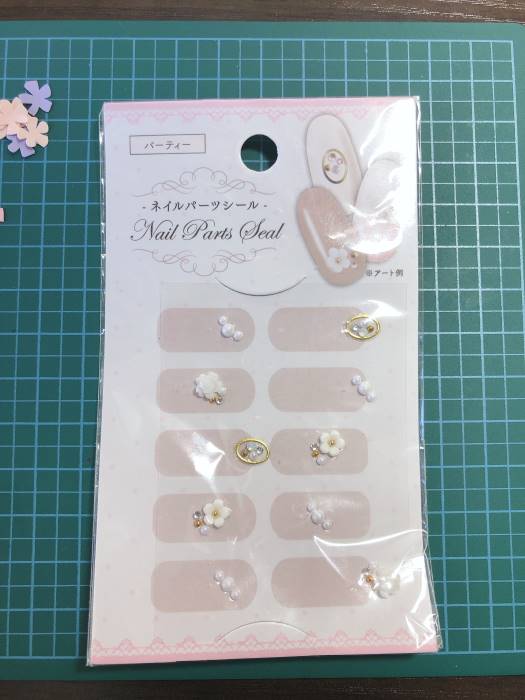 f:id:green_party:20191230134132j:plain