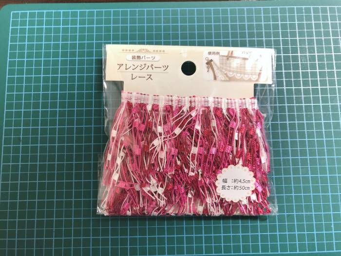 セリア　装飾パーツ　アレンジレース