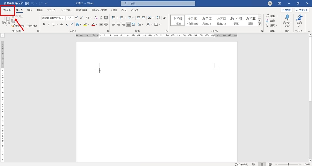 f:id:green_pepper:20210620130620j:plain