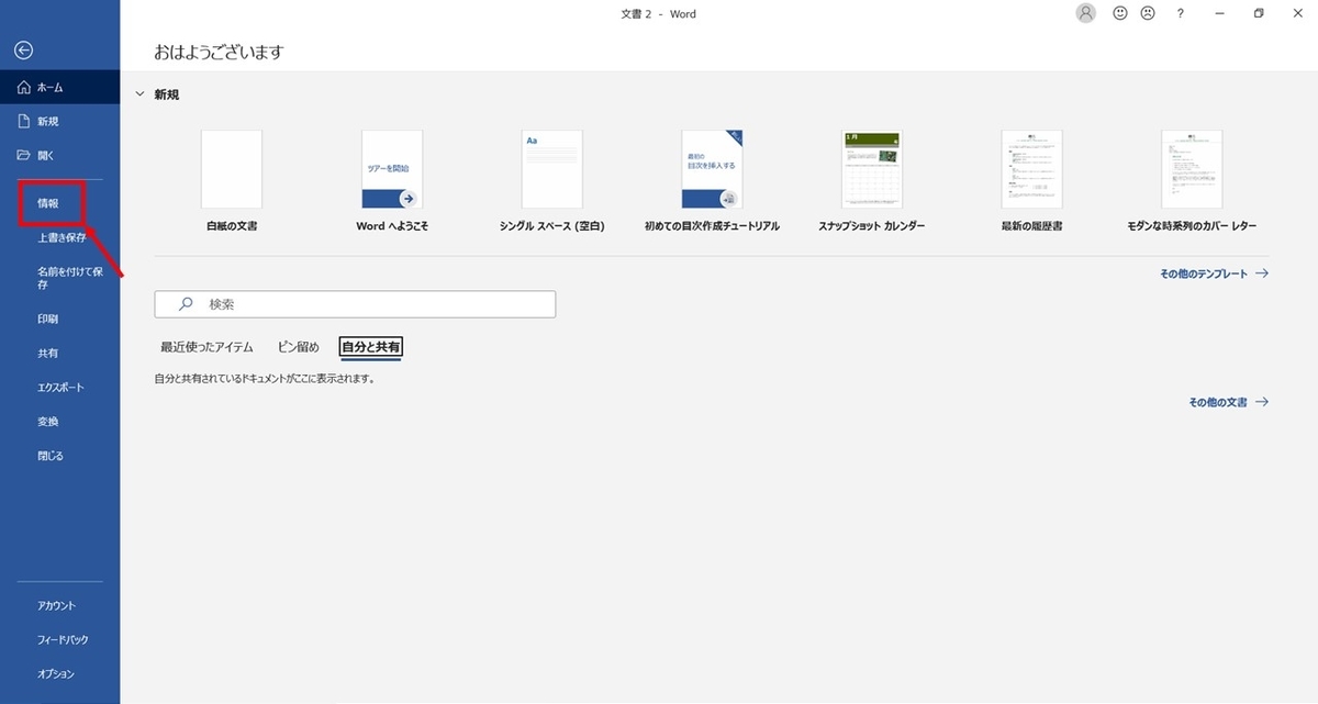 f:id:green_pepper:20210620130636j:plain