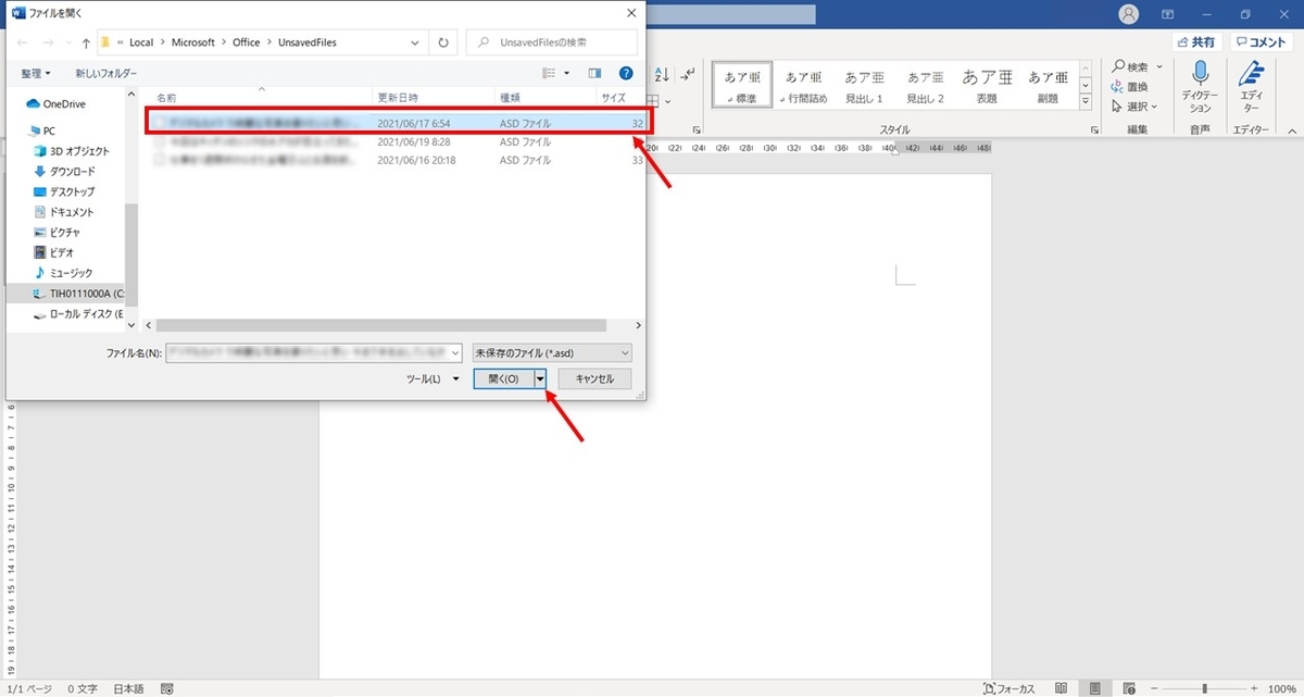 f:id:green_pepper:20210620130745j:plain