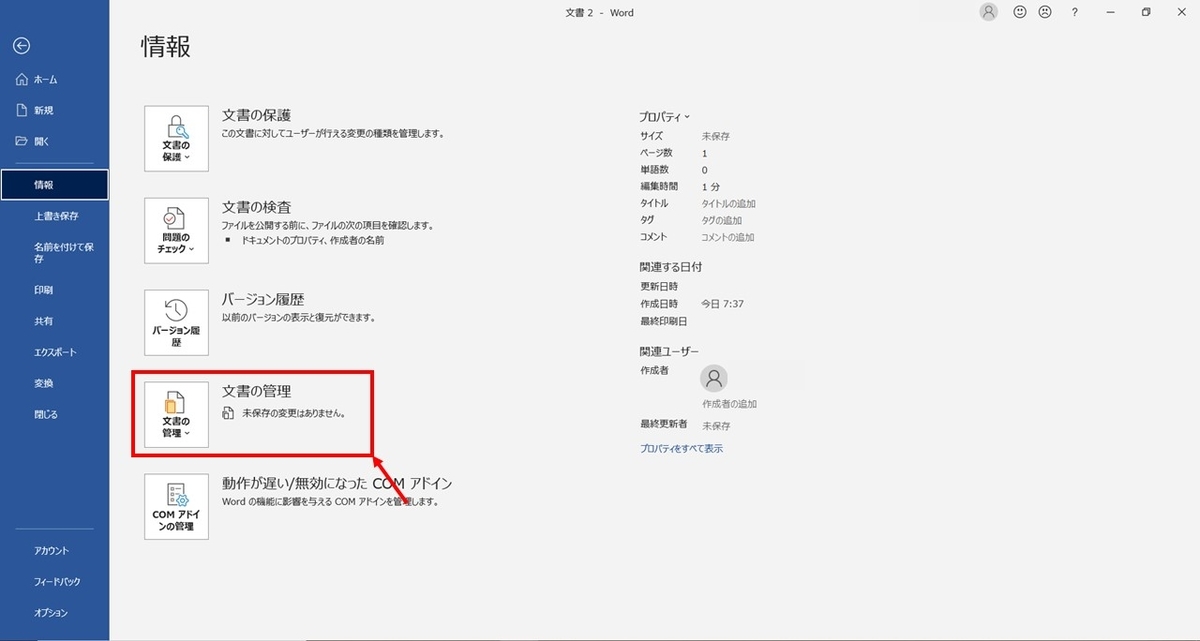 f:id:green_pepper:20210620131353j:plain