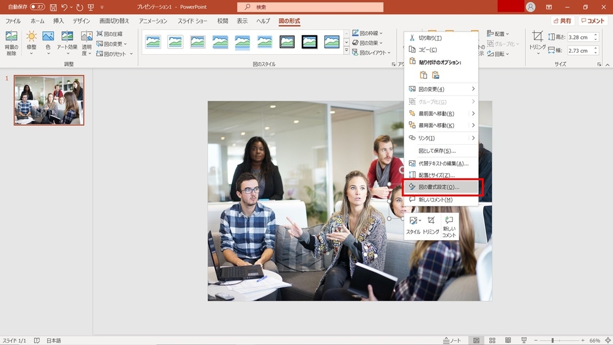f:id:green_pepper:20210620142557j:plain