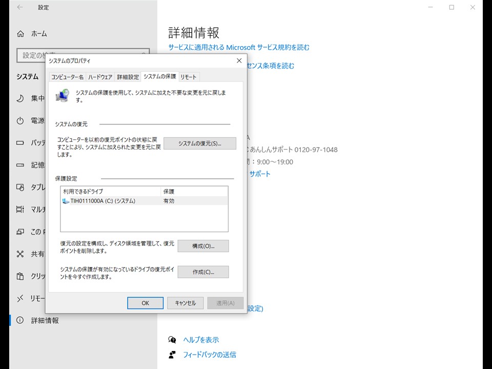 f:id:green_pepper:20210720061823j:plain