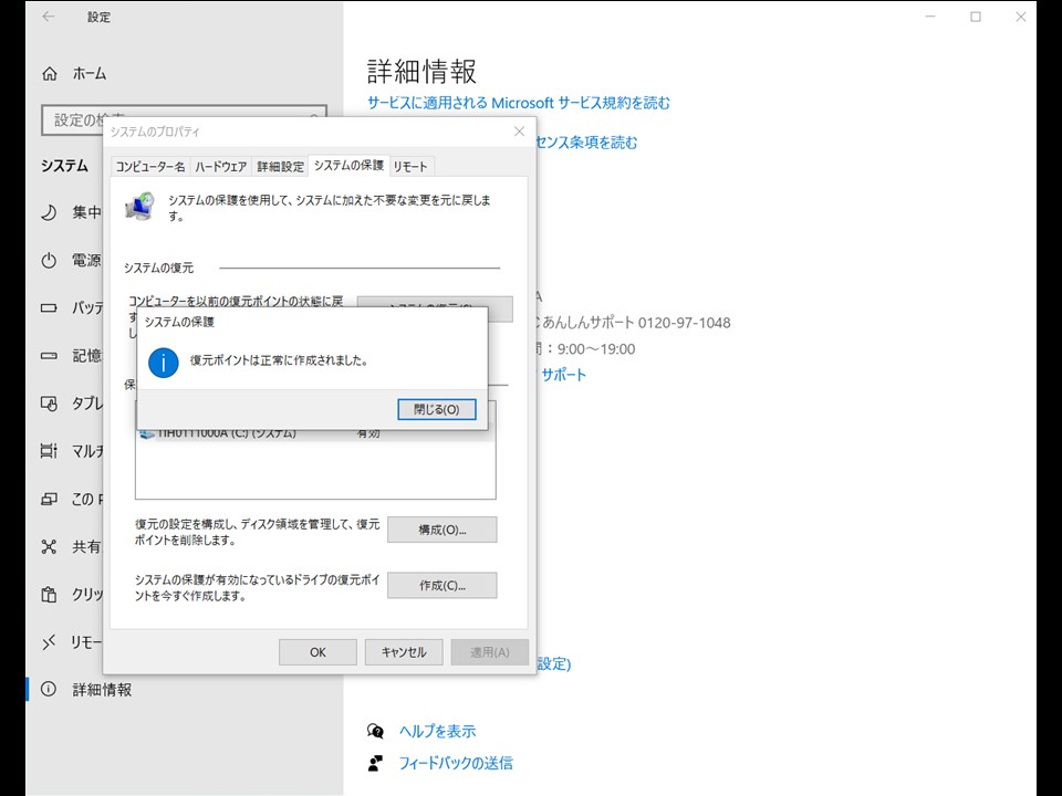 f:id:green_pepper:20210720061937j:plain