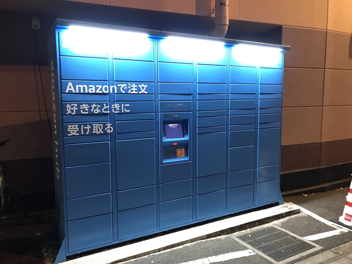 f:id:green_pepper:20211116064915j:plain