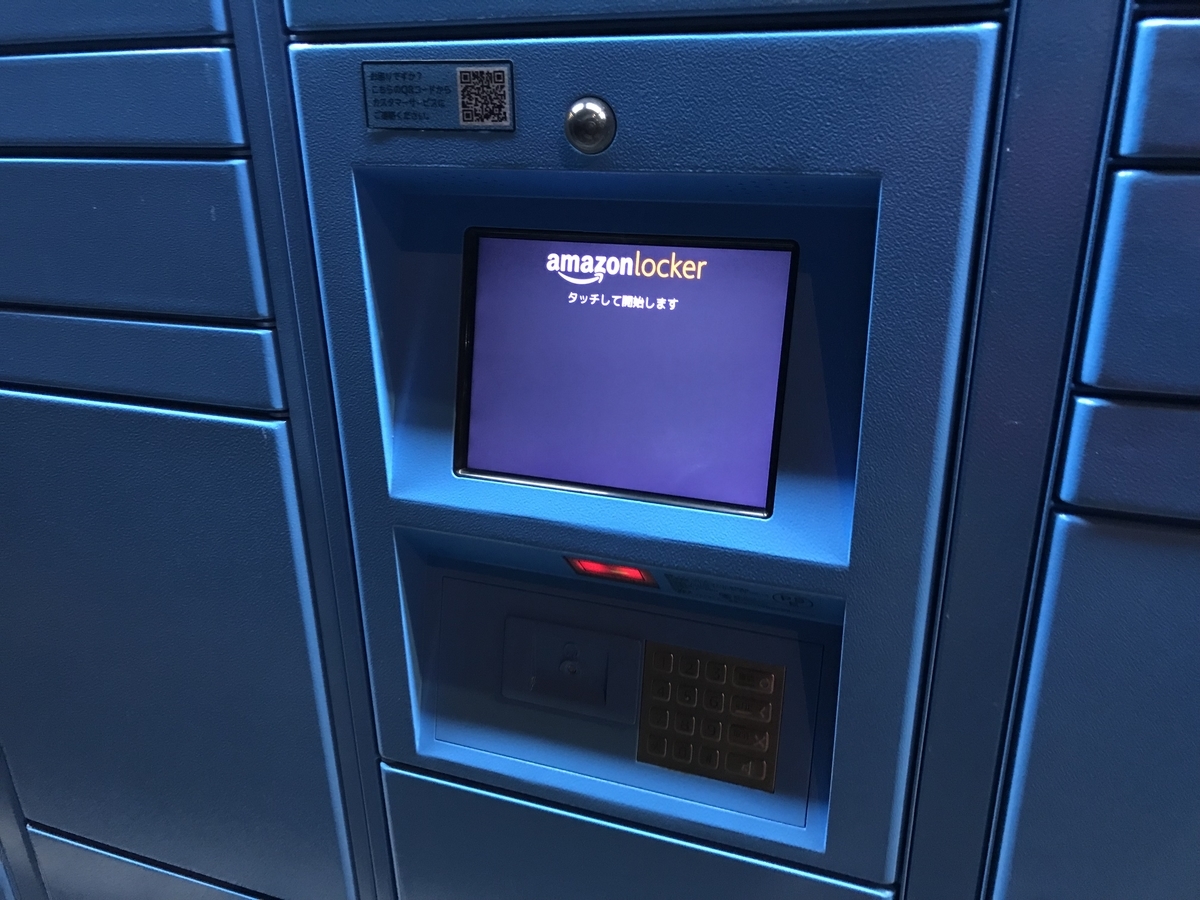 f:id:green_pepper:20211116064923j:plain