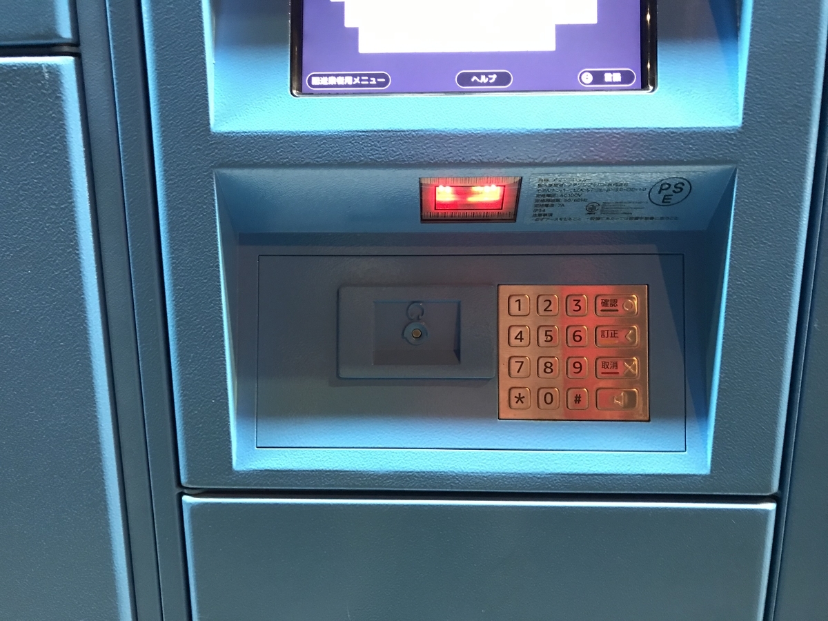 f:id:green_pepper:20211116064924j:plain